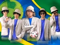 南葛SCが「ロベルト本郷のブラジルフェス」　重要なホームゲームを後押し