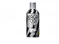 金沢の酒蔵「福光屋」がアルミボトル缶入り日本酒ハイボールを北陸先行販売
