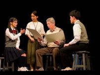 ふじみ野で「あの夏の絵」上演　戦後80年の平和をテーマに