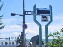 北見市で39度観測　観測史上最高を更新、道内では観測史上2番目