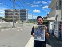 神戸・北鈴蘭台で「北鈴夏祭りver1.5」　オリジナルの踊りお披露目も