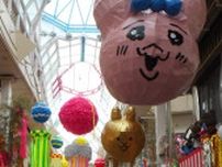69回目の「阿佐谷七夕まつり」開催へ　張りぼて飾りが街を彩る