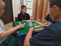 旭で「健康マージャン大会」　世代間交流の場づくり、景山夏プロも参戦