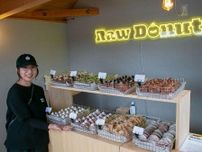 熊経上半期ランキング1位は生ドーナツ専門店　新店、グルメ記事が上位占める