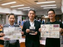 「熊谷うちわ祭」公式ガイドと見どころマップ配布　来場者目線で作成