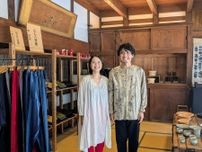行田の足袋蔵に手仕事品店「日々新た」　作り手の思い伝える