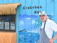 熊谷のテイクアウト専門店が1周年　タコライスやアサイーボウルなど