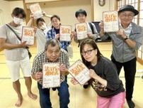 熊本・健軍文化ホールで劇団「石」公演　55周年の記念イベント