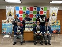 湖池屋が熊本県庁表敬訪問　「あか牛」を使ったポテトチップス発売で
