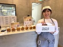 京橋経済新聞・上半期PV1位は生ドーナツ専門店「トリュフドーナツ」