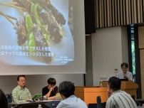 東京農大で「昆虫食セミナー」　味・栄養・生産など専門家が多角的に紹介