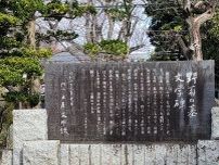 松戸市観光協会などが初恋をテーマに短歌募集　小説「野菊の墓」にちなみ