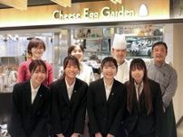 アトレ松戸で聖徳短大とのコラボメニュー　松戸産野菜を使った3品を提供