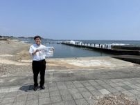 ひたちなかの姥の懐マリンプールで水抜き調査　海の生き物観察と清掃活動