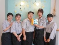 ひたちなかのジェラート専門店「リビスコ」が1周年　旬の食材楽しめる店に