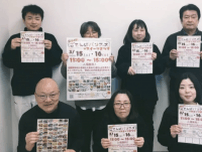 富士山経済新聞2025年上半期PV1位は「御殿場でパンフェス」