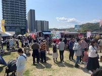 富士市中央公園で大型キッチンカーフェス　グルメにマルシェ、ステージも