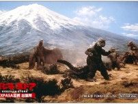 足柄SAに「ゴジラ・ストア」　グッズ販売やスーツ展示