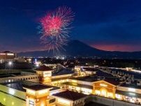 御殿場プレミアム・アウトレットで夏祭りイベント　打ち上げ花火も