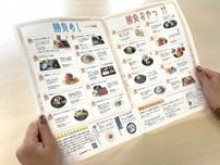 宗像で勝負グルメスタンプラリー　「勝負めし・おやつ」で王位戦盛り上げる　