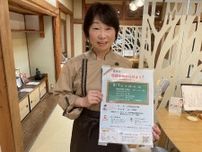 宗像・赤間のカフェが小学生の宿題サポートイベント　店休日を活用