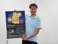木之本・意冨布良神社で夏祭り「夕涼み横丁」　20回記念で「福パンまき」も
