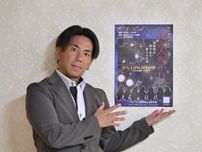 長崎・網場で「ひがなが花火祭り」復活へ　CFで協力呼びかけも