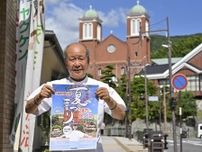 長崎・平和町で40年ぶり打ち上げ花火　夏祭りで平和祈念行事も