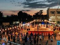 旧鷺宮小で「鷺宮盆おどり」　「音楽好き集まれ」合言葉に「盆フェス」掲げ