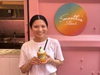 なんばにスムージー専門店　夏季限定で営業、「嵜本ベーカリー」の新業態