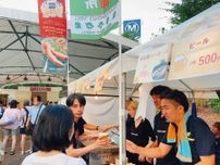 津田沼公園で「いきいき津田沼夏祭り」　屋台やステージも