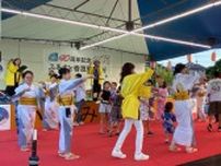 習志野で「香澄夏まつり」　花火や模擬店、盆踊りも