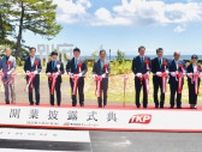 別府・上人ヶ浜にリゾート施設「SHONIN PARK」　利用目標50万人