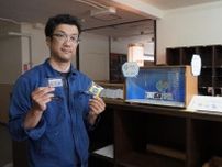 近江八幡に琵琶湖の漂流物使う土産物　マッチ箱入りで販売