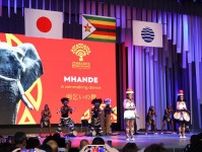 大阪・関西万博で「ジンバブエナショナルデー」　伝統舞踊や音楽の劇披露