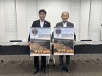 佐賀信金がバルーンフェスタ応援定期預金　地域貢献型商品展開の一環で