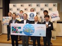 栄エリアの商業・文化施設が連携　エンタメコンテンツ情報発信で街を活性