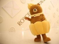 当別・ロイズで2周年イベント　「カカオクマ」が毎日登場