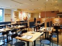 一番町に名古屋発「世界の山ちゃん」　東北初出店、「幻の手羽先」看板に
