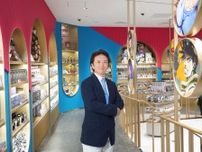 渋谷パルコに「ジョジョの奇妙な冒険」初公式店　原作者・荒木さんも期待