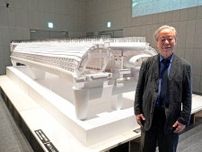 渋谷で建築家・内藤廣さん建築展　渋谷再開発やコンペ落選作品も紹介