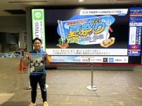 周南・ゼオンアリーナで夏祭り　屋内外に縁日やスポーツ体験
