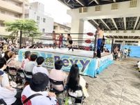 錦糸町でプロレス大会　高速高架下の特設リングで熱戦、「気合いだ」10連発も