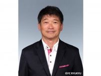 J3カマタマーレ讃岐が米山篤志監督解任　後任に金鍾成さん