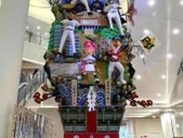 マークイズ福岡ももちに飾り山笠　今年もホークス監督・選手らの人形飾る