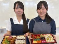 メグリア、地産地消テーマに地元高校生と共同で弁当開発・商品化