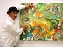 グランフロント大阪で「木梨憲武展」　230点展示、手で触れられる作品も
