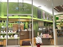 KITTE大阪にニューヨーク発紅茶ブランドのティーサロン　関西初出店