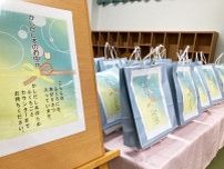 和歌山市民図書館西分館で「本のお中元」　本の詰め合わせ貸し出し