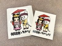 御坊で「キュウソネコカミ」コラボステッカー配布　ふるさと納税やイベントで